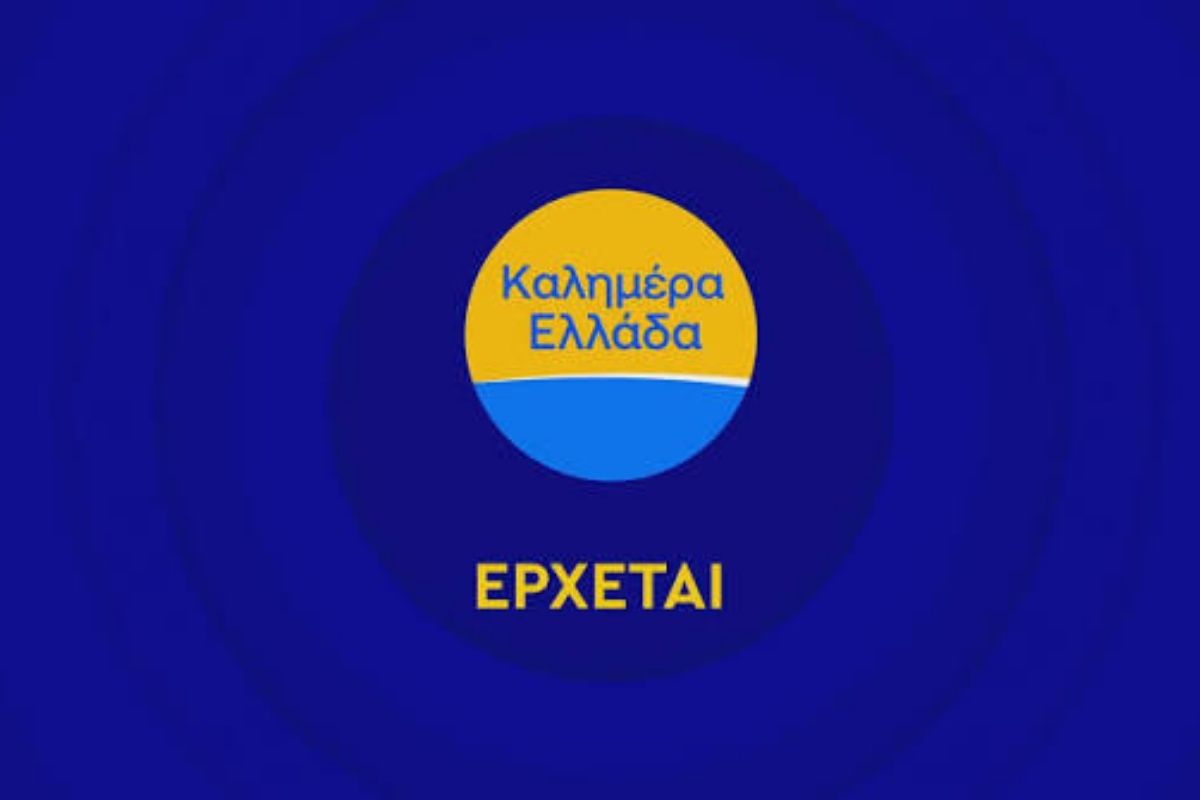 Νέα εποχή για το «Καλημέρα Ελλάδα» – Οι δύο δημοσιογράφοι που αναλαμβάνουν την εκπομπή του ΑΝΤ1