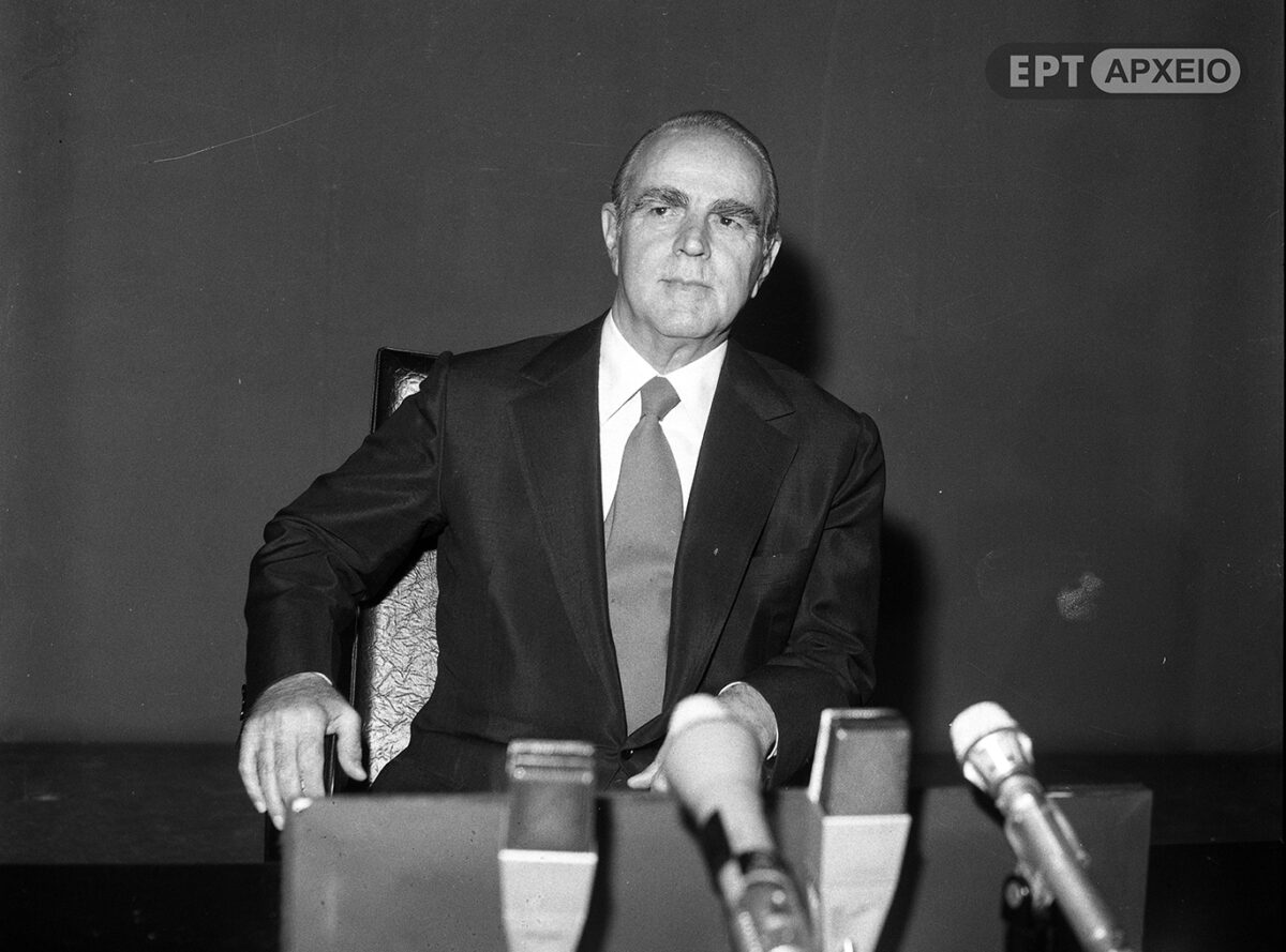 24 Ιουλίου 1974 – Έρχεται ο Καραμανλής