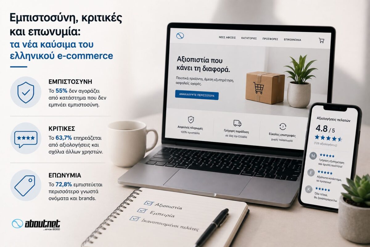 Κατασκευή ιστοσελίδων