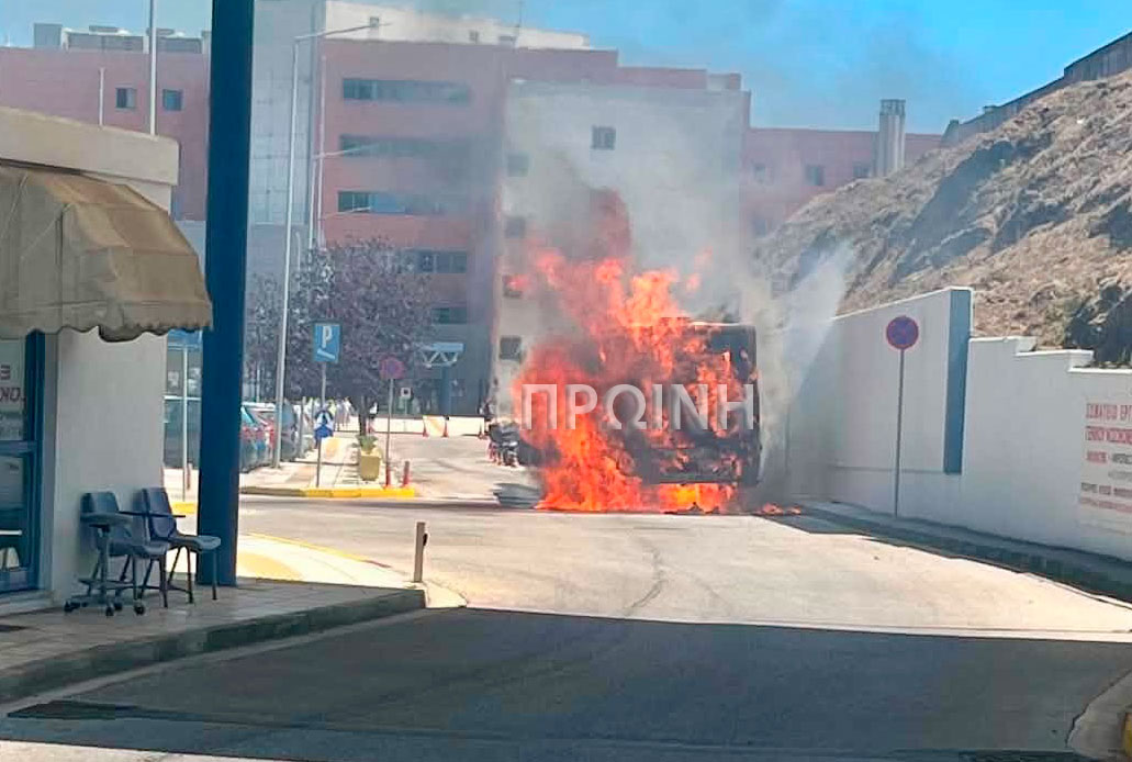 Καβάλα: Λεωφορείο πήρε φωτιά μέσα σε νοσοκομείο (VIDEO)