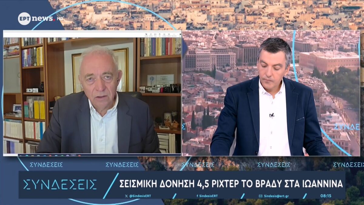 Λέκκας μετά τα 4,5 Ρίχτερ στα Ιωάννινα: «Η σεισμική δραστηριότητα δείχνει να υποχωρεί»