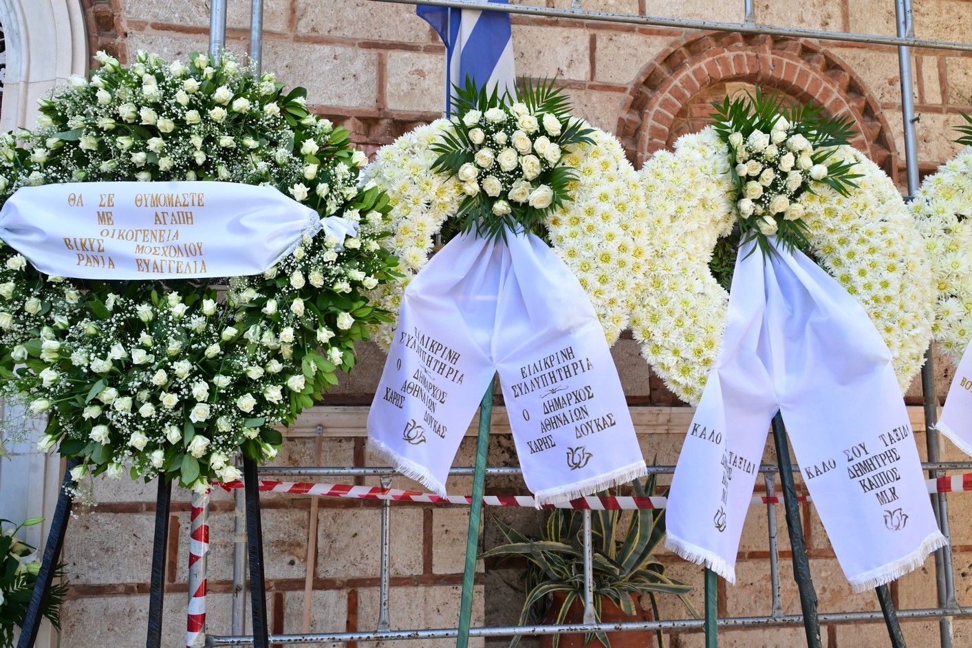 Σε κλίμα συγκίνησης το τελευταίο αντίο στη Μαίρη Λίντα