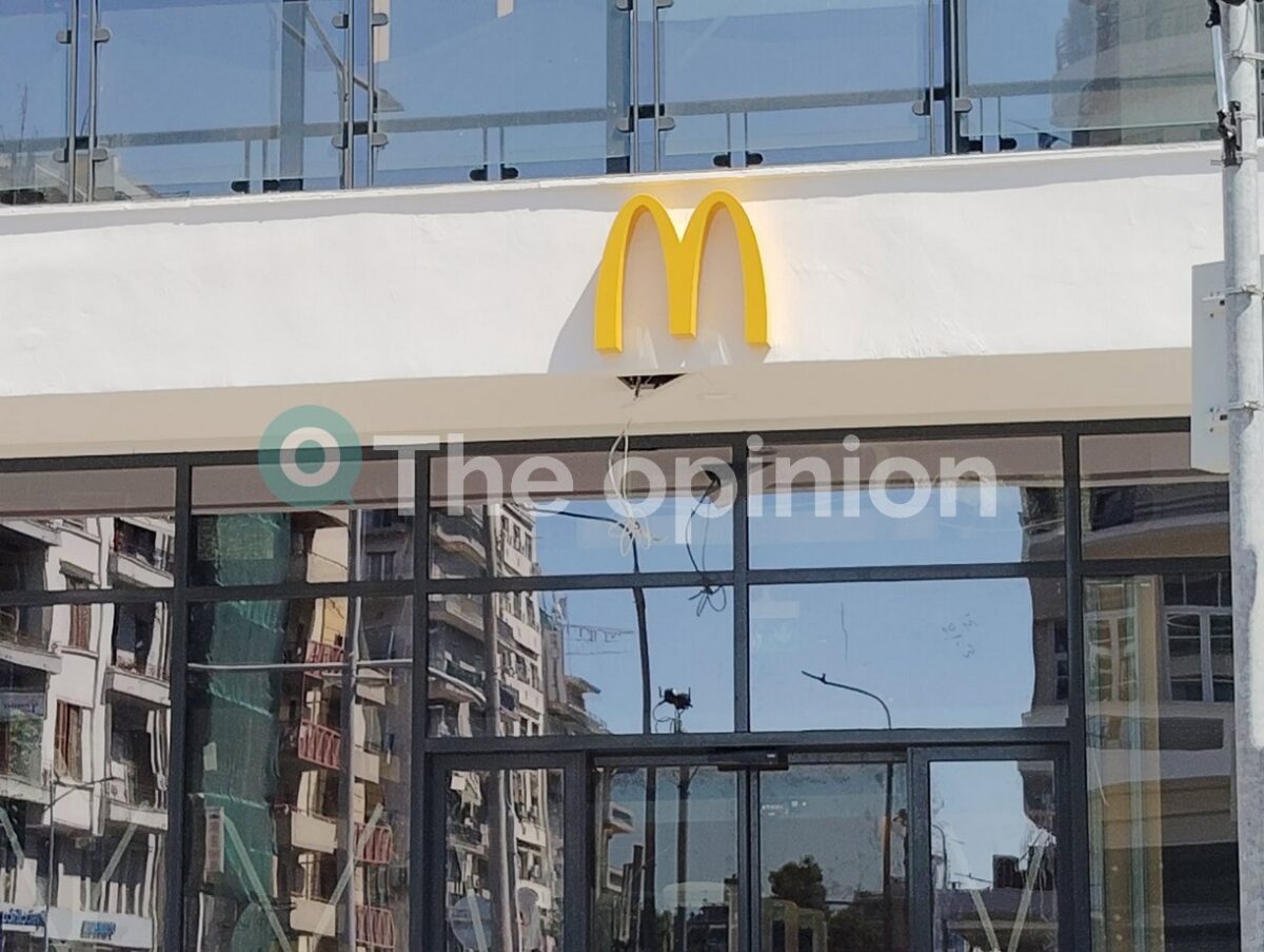 Τα McDonald’s επιστρέφουν στο κέντρο της Θεσσαλονίκης (ΦΩΤΟ – VIDEO)