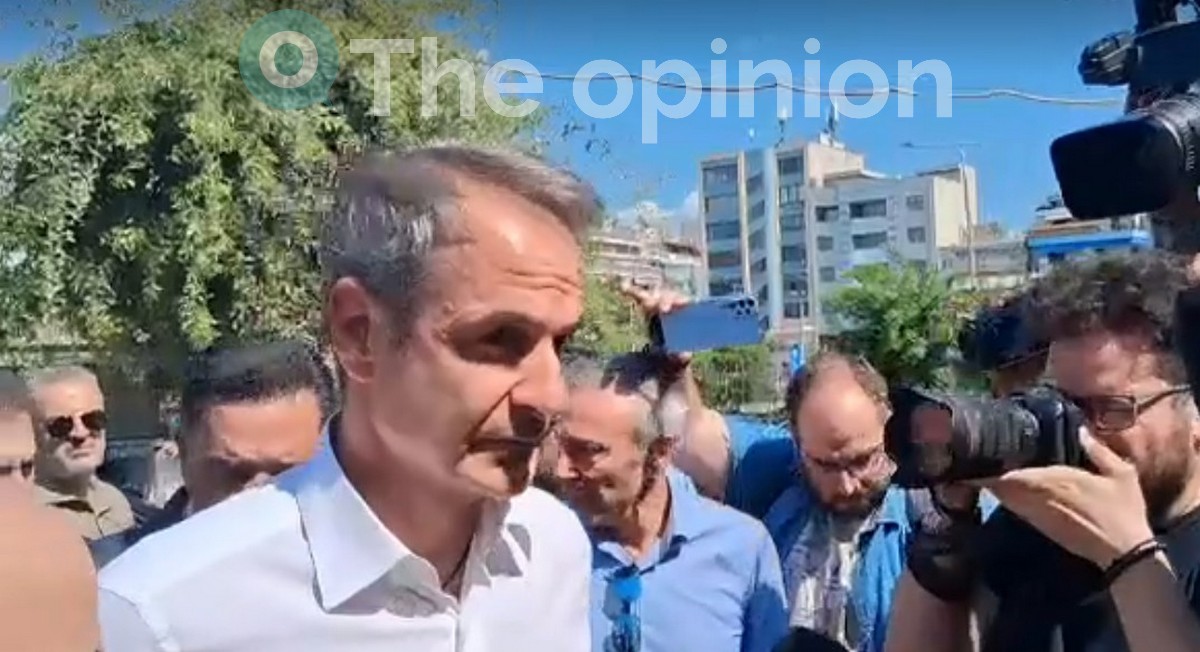 Μητσοτάκης