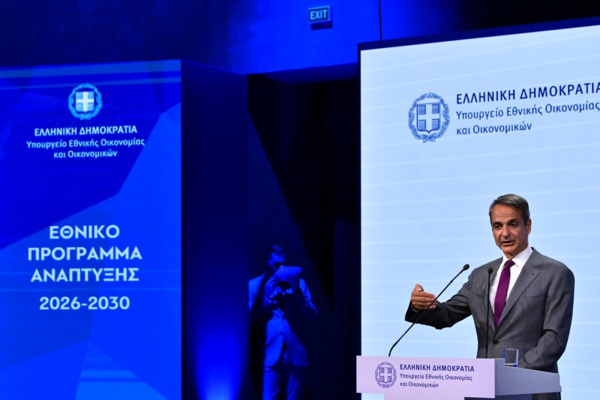Μητσοτάκης για 5ετές πρόγραμμα: Τα 23 δισ. ευρώ του ΕΠΑ εφαλτήριο για αναπτυξιακό άλμα έως το 2030