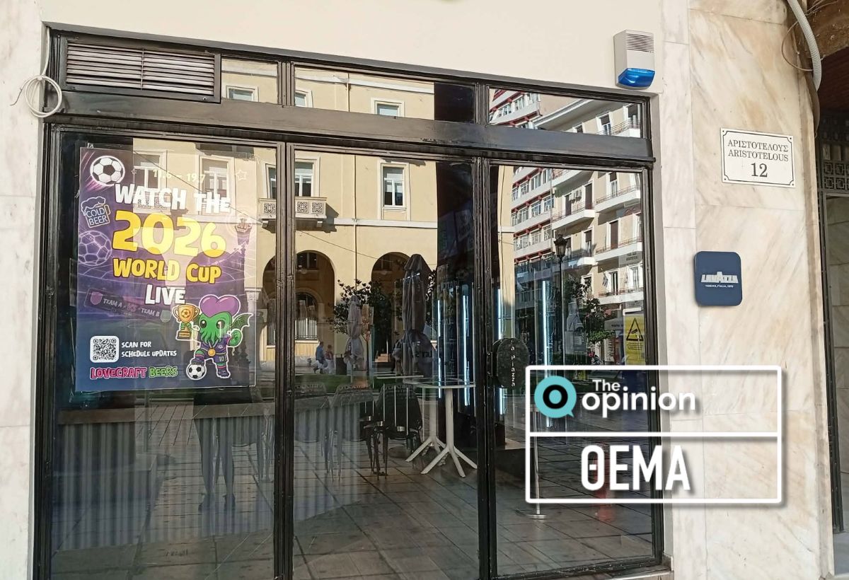 Θεσσαλονίκη: Sold out η εστίαση για τον τελικό του Μουντιάλ με έντονο…ισπανικό «χρώμα»
