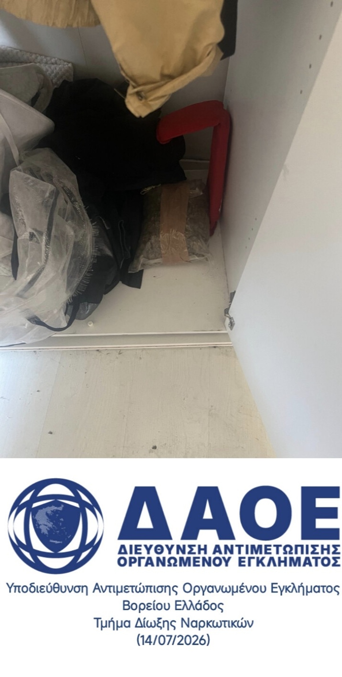 Χειροπέδες σε 28χρονο στη Θεσσαλονίκη για κατοχή ναρκωτικών (ΦΩΤΟ)