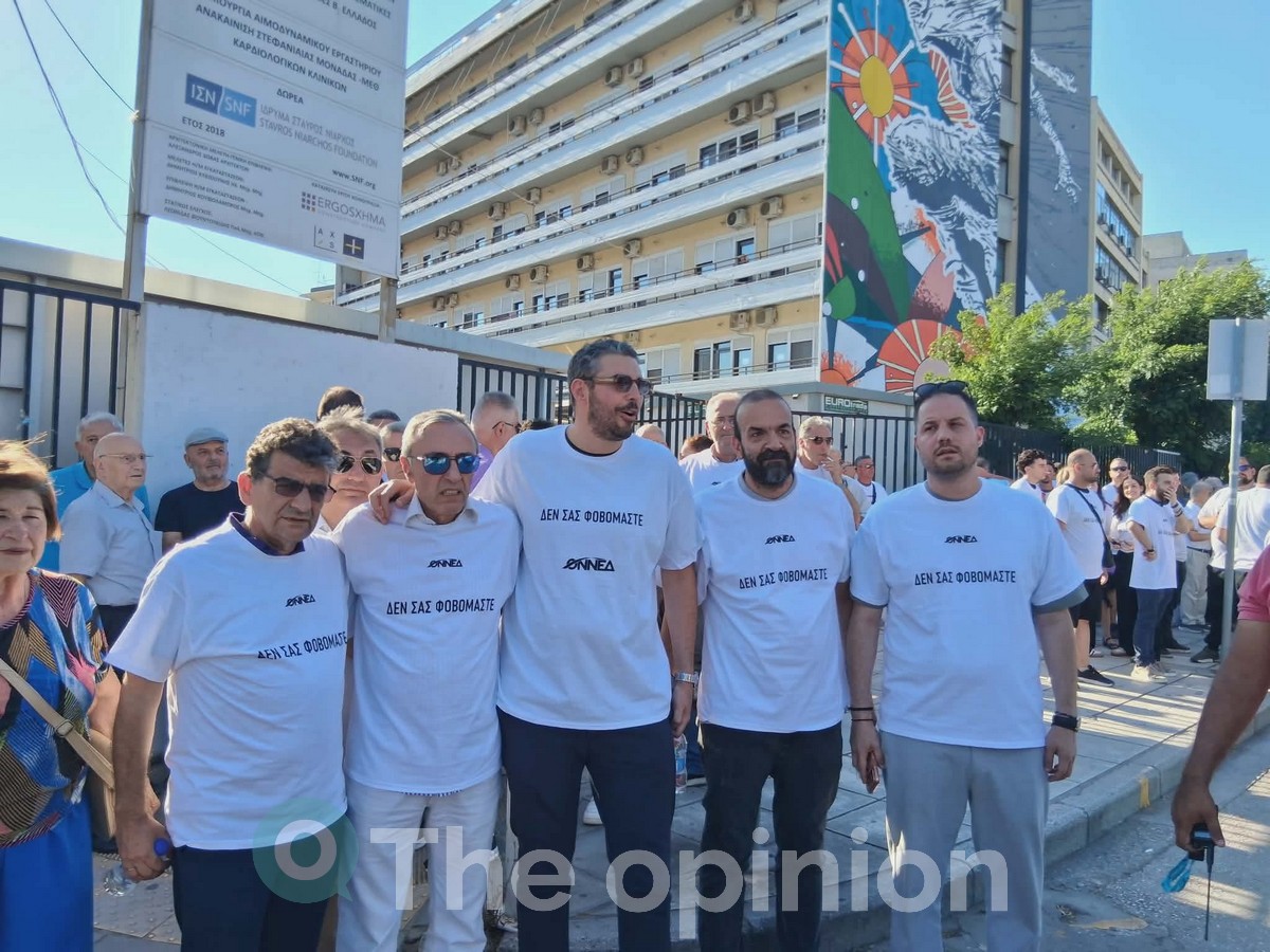 Ανθρώπινη αλυσίδα έξω από το Ιπποκράτειο – Κυρανάκης: Δε σας φοβόμαστε, η ΝΔ και οι ιδέες της δεν θα πεθάνουν ποτέ (ΦΩΤΟ-VIDEO)