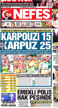 Έρευνα τουρκικής εφημερίδας: Χαμηλότερες οι τιμές βασικών προϊόντων στην Ελλάδα