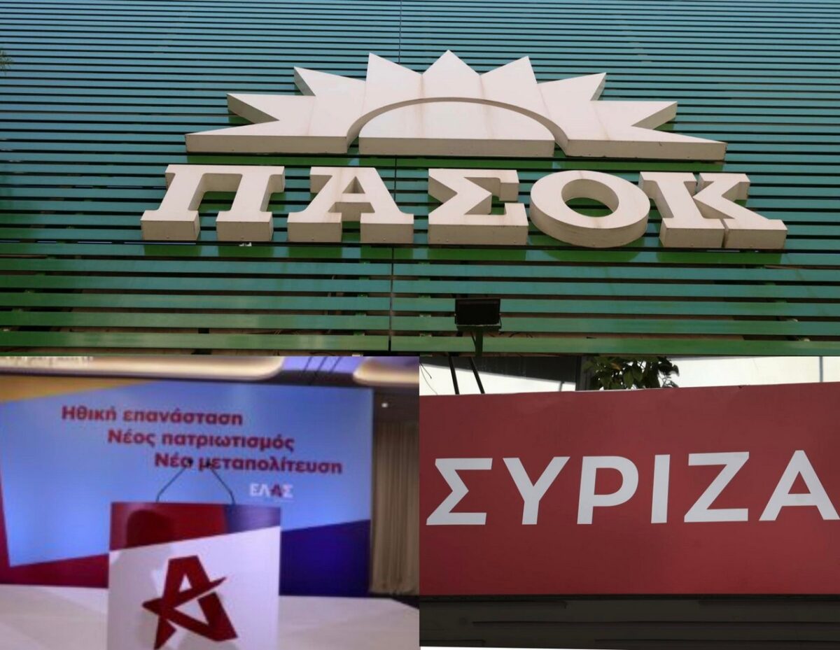 Η «μάχη» για τον χώρο της Κεντροαριστεράς μόλις αρχίζει