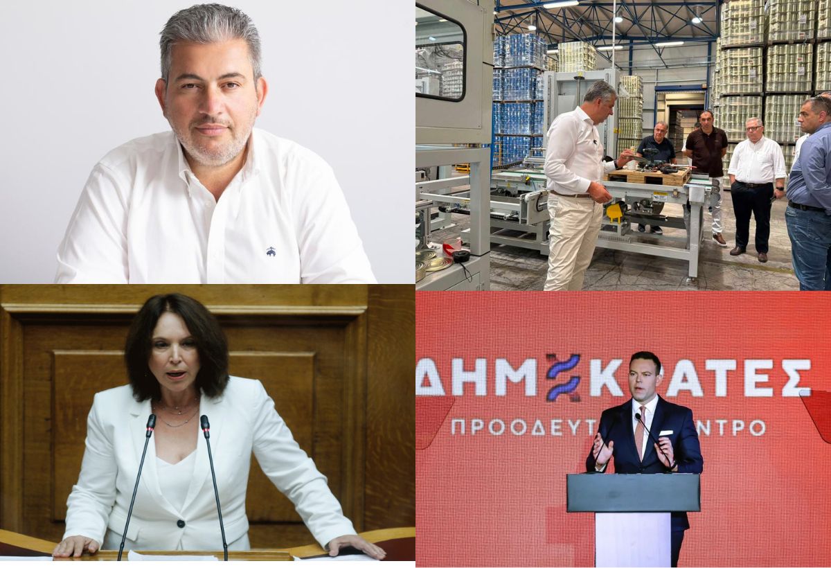 Νέα δάνεια 330 εκατ. ευρώ για μικρομεσαίες επιχειρήσεις στη Δυτική Μακεδονία