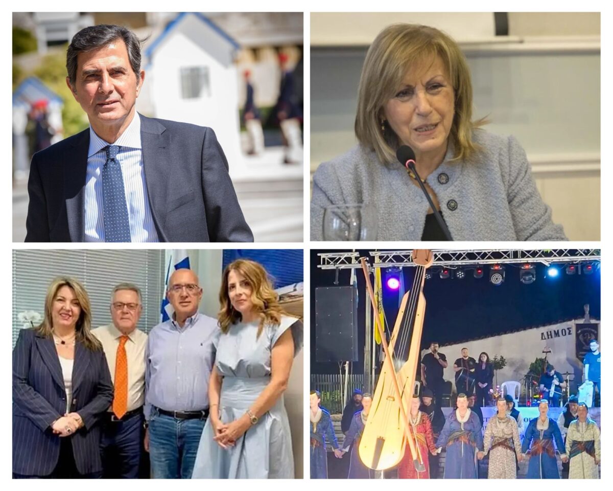 περιφερειακά νέα