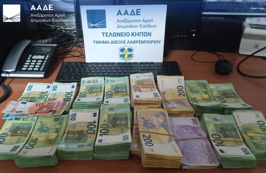 ΑΑΔΕ: Όπλα, ναρκωτικά, λεφτά και… παπαγάλοι – Τι βρέθηκε σε ελέγχους σε λιμάνια, αεροδρόμια και συνοριακούς σταθμούς (ΦΩΤΟ)
