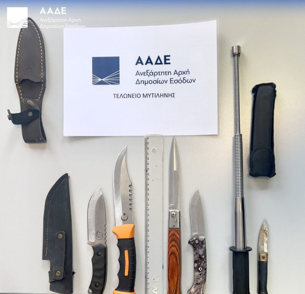 ΑΑΔΕ: Όπλα, ναρκωτικά, λεφτά και… παπαγάλοι – Τι βρέθηκε σε ελέγχους σε λιμάνια, αεροδρόμια και συνοριακούς σταθμούς (ΦΩΤΟ)