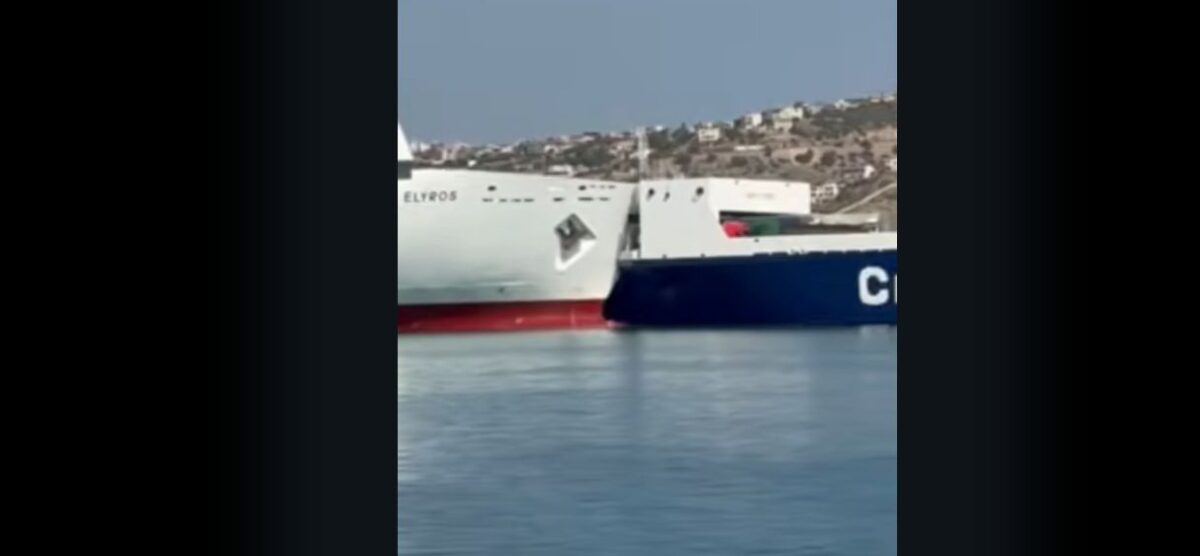 Ναυτικό ατύχημα στη Σούδα: Καρέ καρέ η στιγμή της σύγκρουσης των δύο πλοίων (VIDEO)