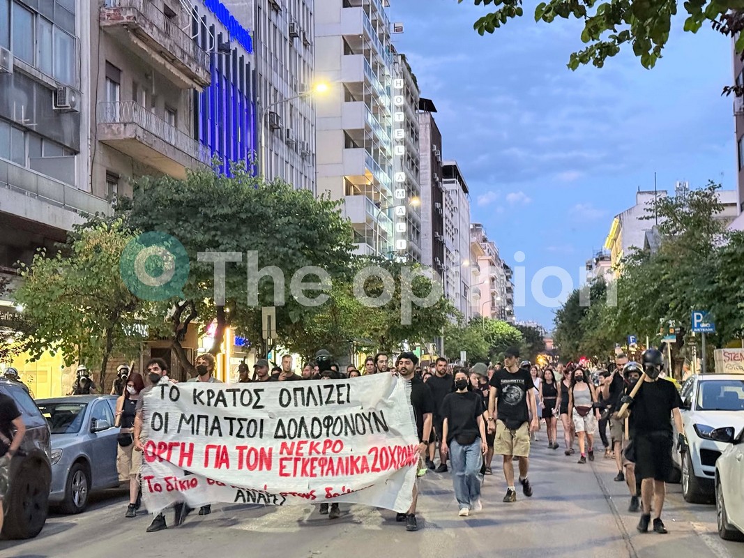 πορεία