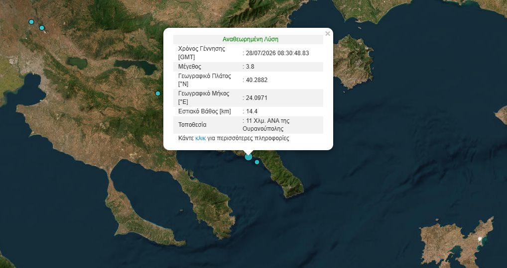 Σεισμός στο Άγιον Όρος