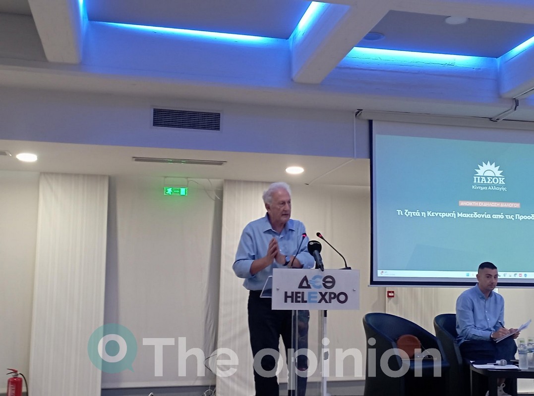 Θεσσαλονίκη: Παρουσίαση 45 νέων στελεχών της Επιτροπής Διεύρυνσης του ΠΑΣΟΚ (ΦΩΤΟ+VIDEO)