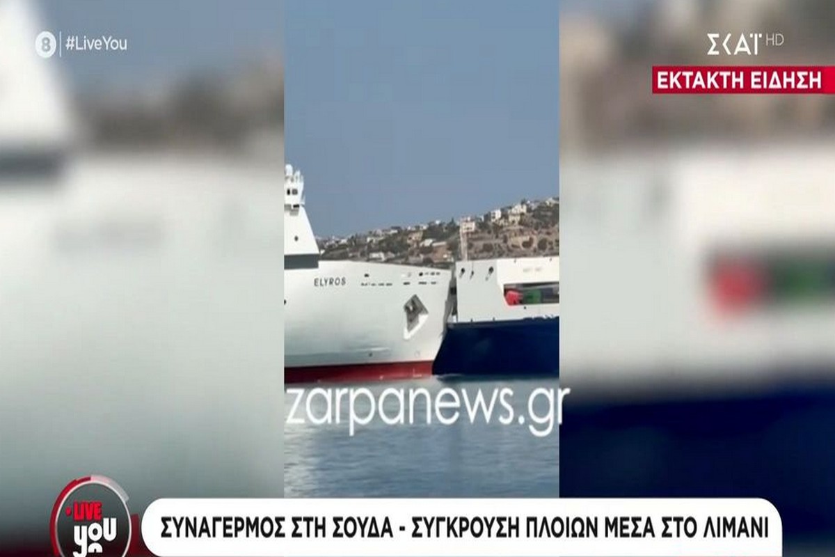 πλοία