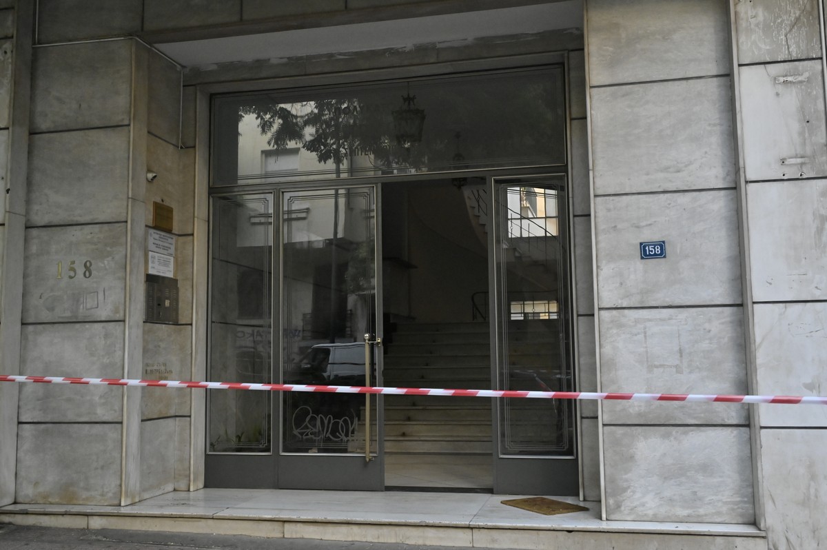 Γεωργίου