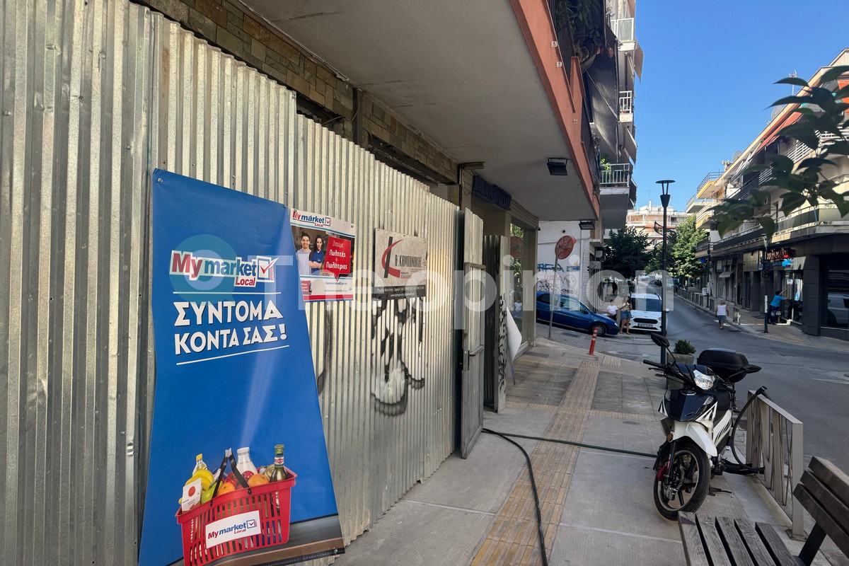 Θεσσαλονίκη: Κλείνουν ταχυδρομεία, ανοίγουν σούπερ μάρκετ (ΦΩΤΟ)