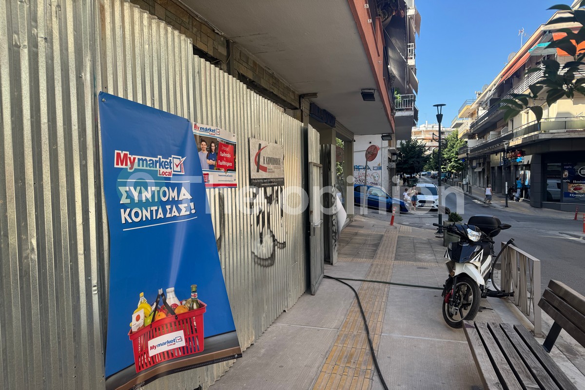 Θεσσαλονίκη: Κλείνουν ταχυδρομεία, ανοίγουν σούπερ μάρκετ (ΦΩΤΟ)