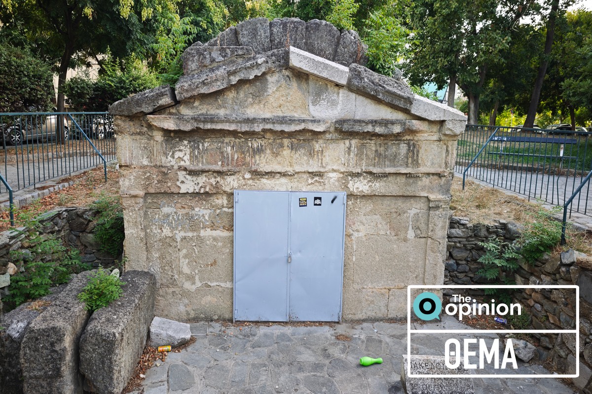 Μακεδονικός τάφος