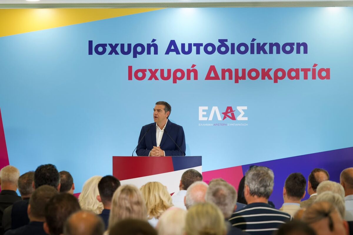 Τσίπρας: Παρουσίαση του σχεδίου Αριστοτέλης για την Τοπική Αυτοδιοίκηση