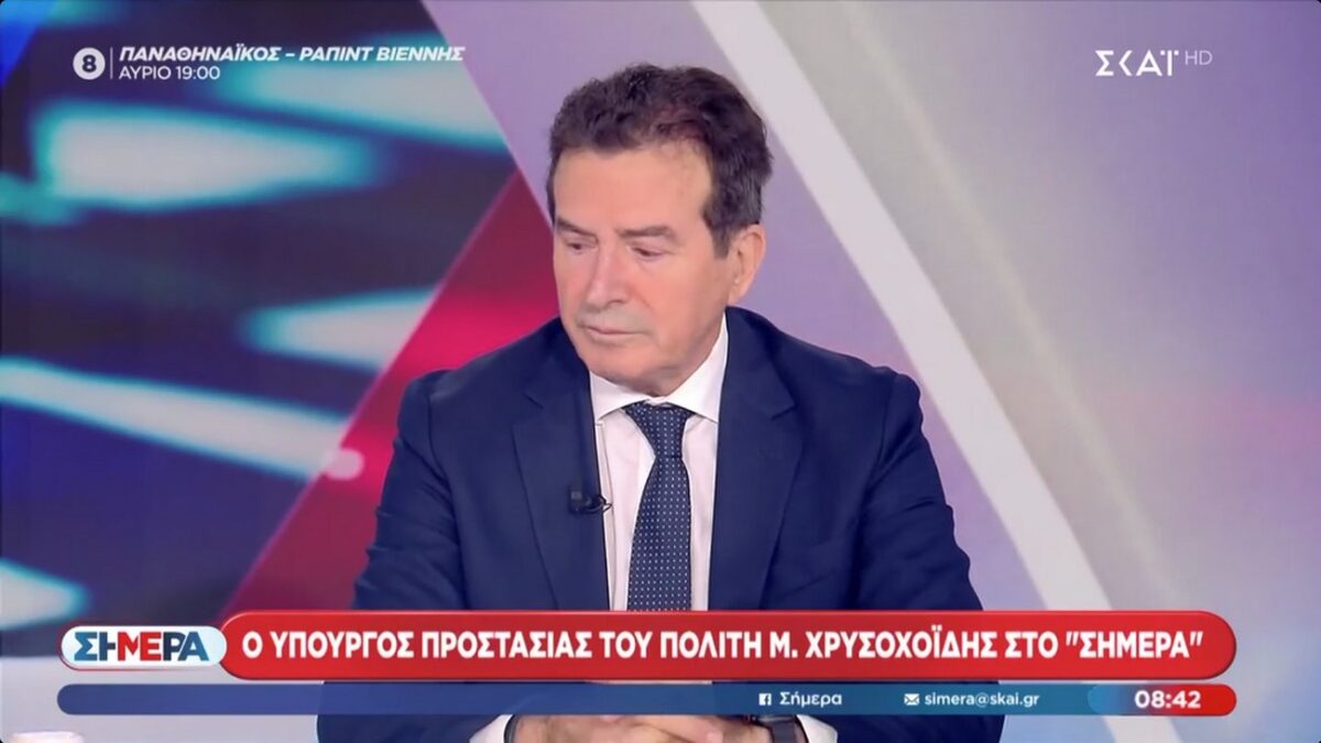 Μιχάλης Χρυσοχοΐδης