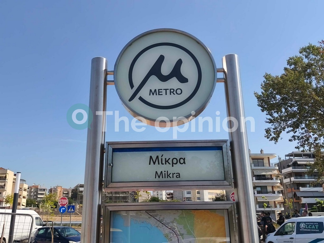 Μετρό στην Καλαμαριά: Η πρώτη διαδρομή με επιβάτες (ΦΩΤΟ – VIDEO)