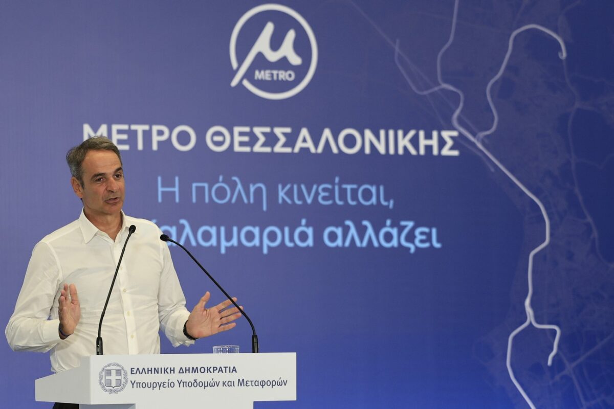 Κυριάκος Μητσοτάκης