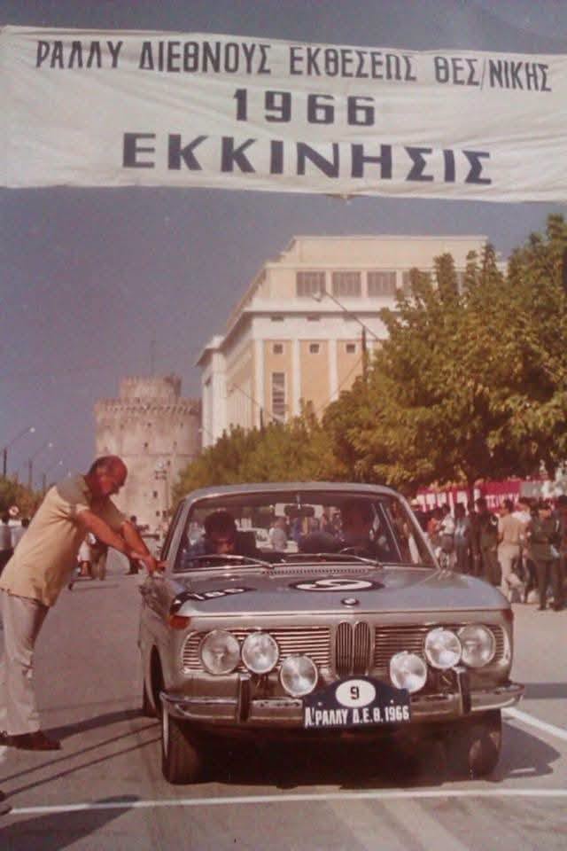 58 χρόνια Ράλλυ Δ.Ε.Θ.: Σήμερα και αύριο το αγωνιστικό ραντεβού του Α.Ο.Θ.