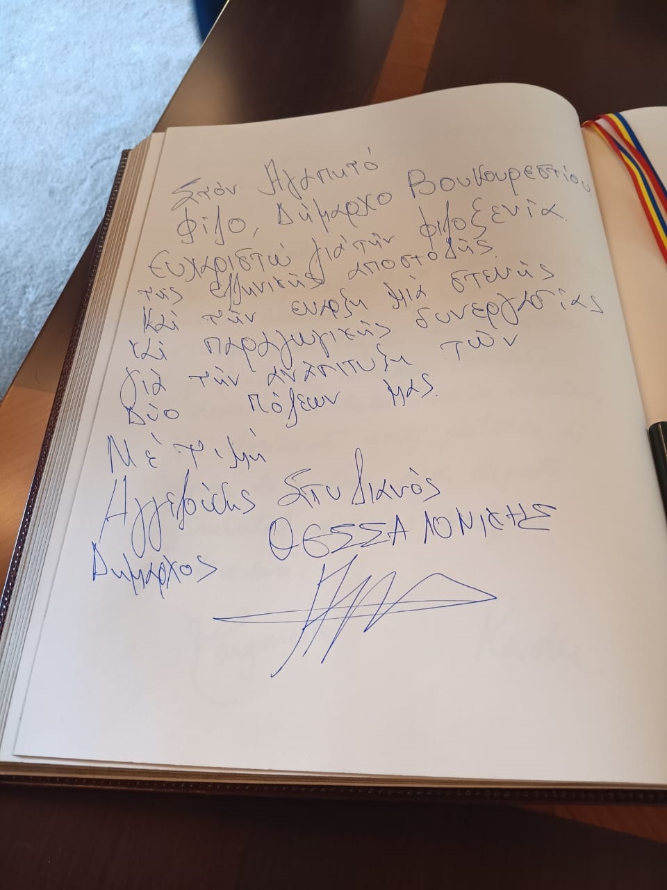 Destination Thessaloniki: Τουρισμός, εκπαίδευση και διασυνδεσιμότητα (ΦΩΤΟ+VIDEO)