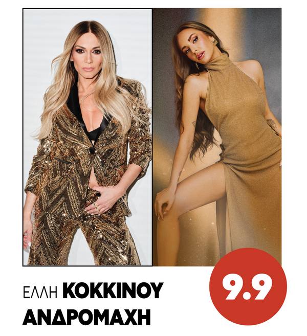 συναυλία ΔΕΘ