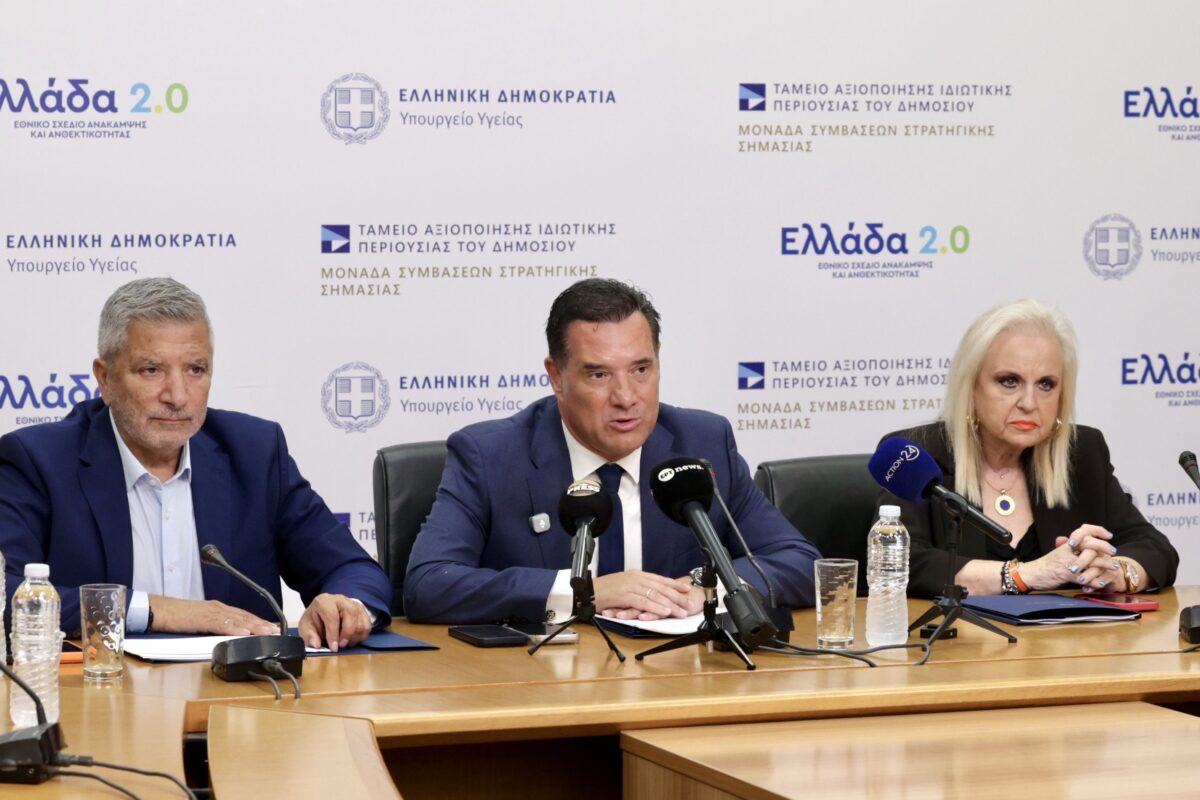Υπόθεση Μαζωνάκη: Τυπογραφικό ή… άλλο λάθος; (έγγραφο)