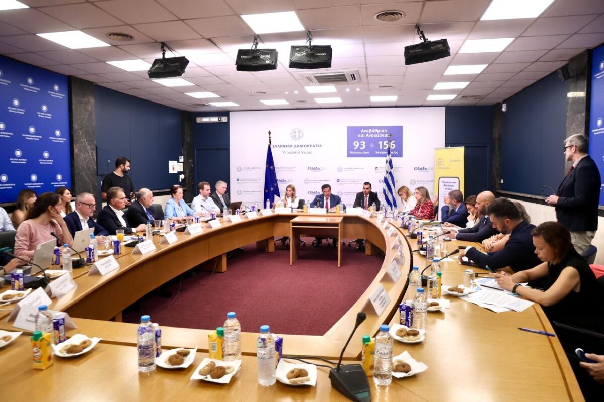 Συνάντηση για καλύτερη υγεία στην ΕΕ λίγες μέρες μετά το θάνατο Μαζωνάκη