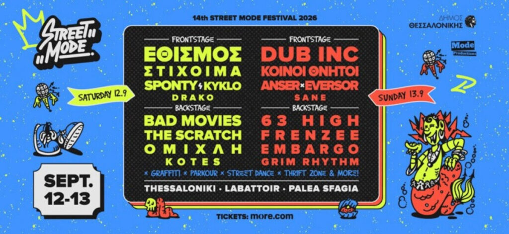 festival