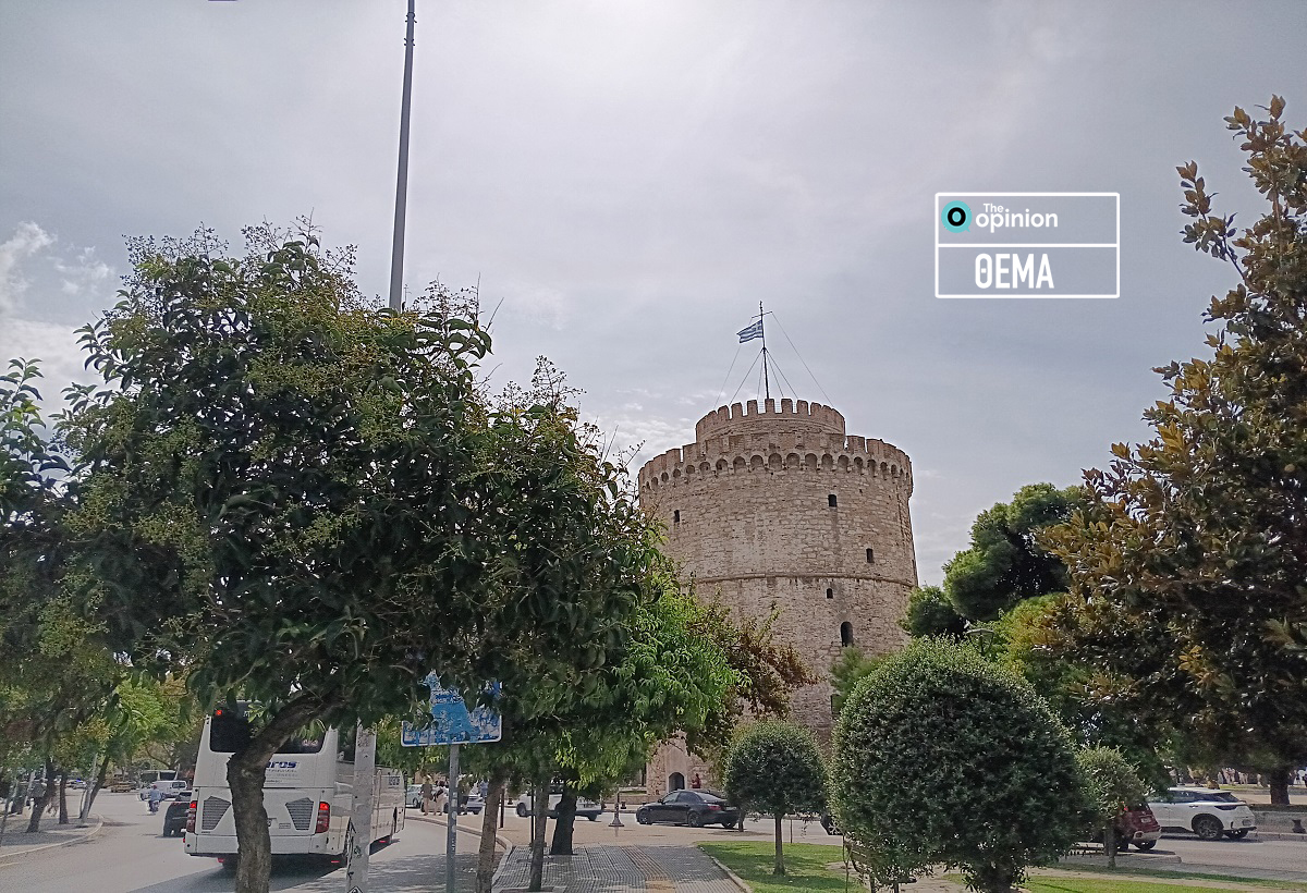 Σχολή Ξεναγών Θεσσαλονίκης: Τα εφόδια, οι γνώσεις, η θέληση, η αγάπη για την Ελλάδα