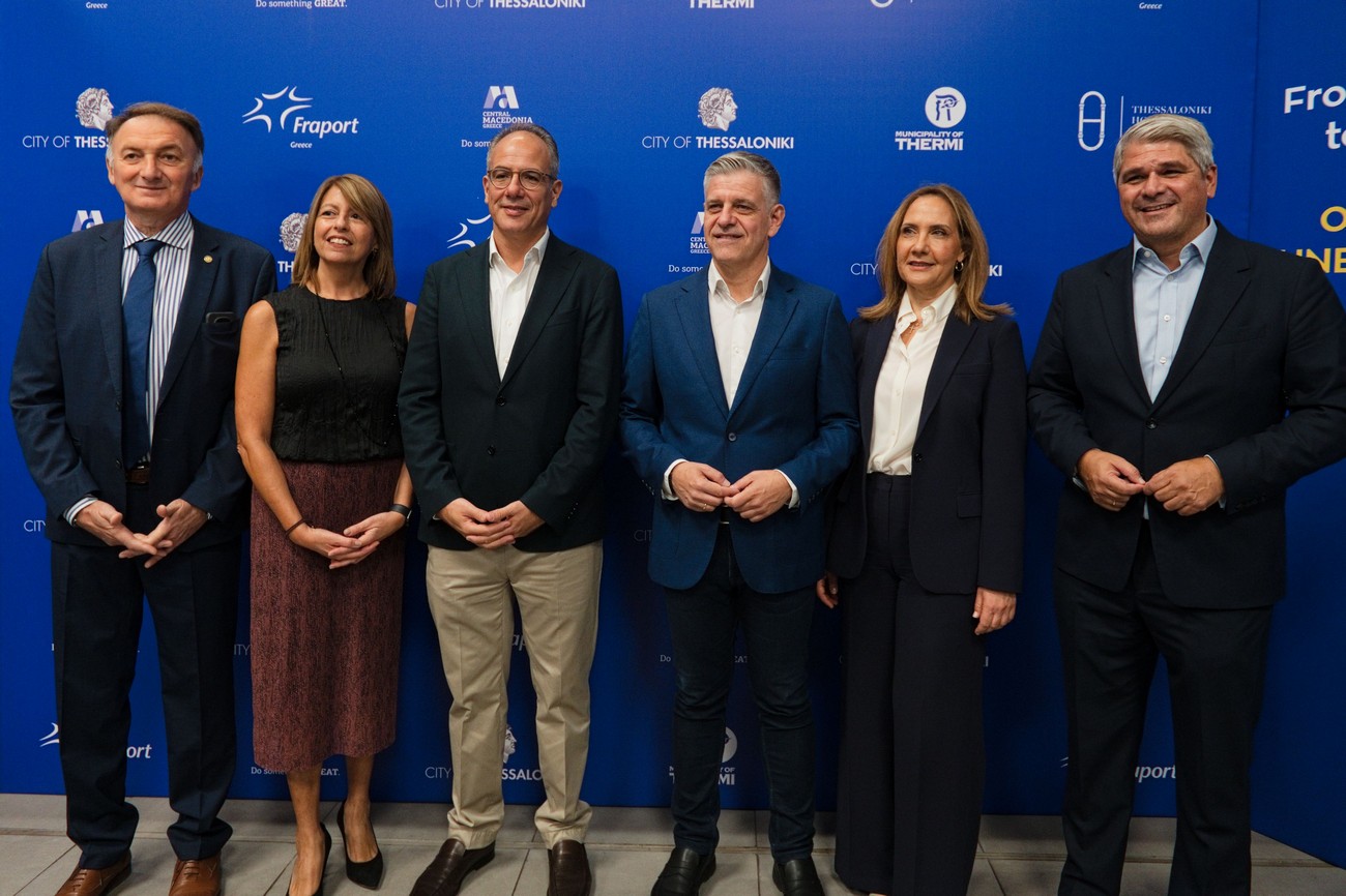Fraport Greece: Από τη Θεσσαλονίκη στον Όλυμπο – Ένα ταξίδι με αφετηρία το Αεροδρόμιο Θεσσαλονίκης «Μακεδονία»