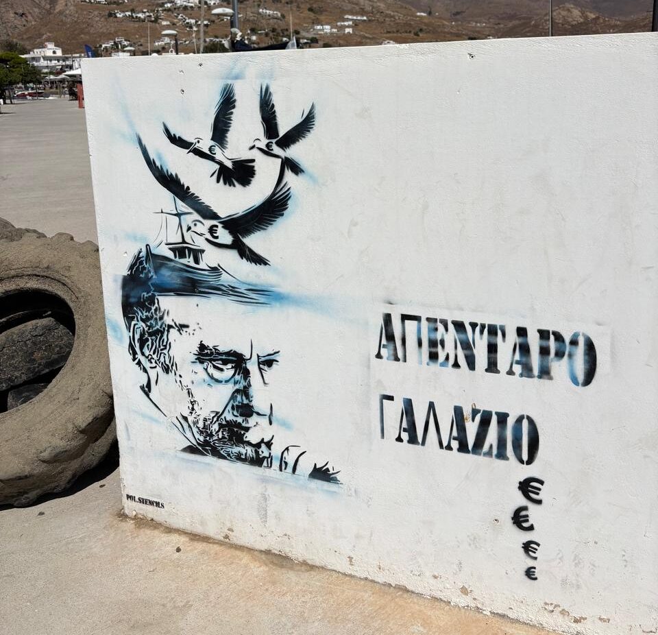 Απέραντο γαλάζιο με… απένταρους τουρίστες