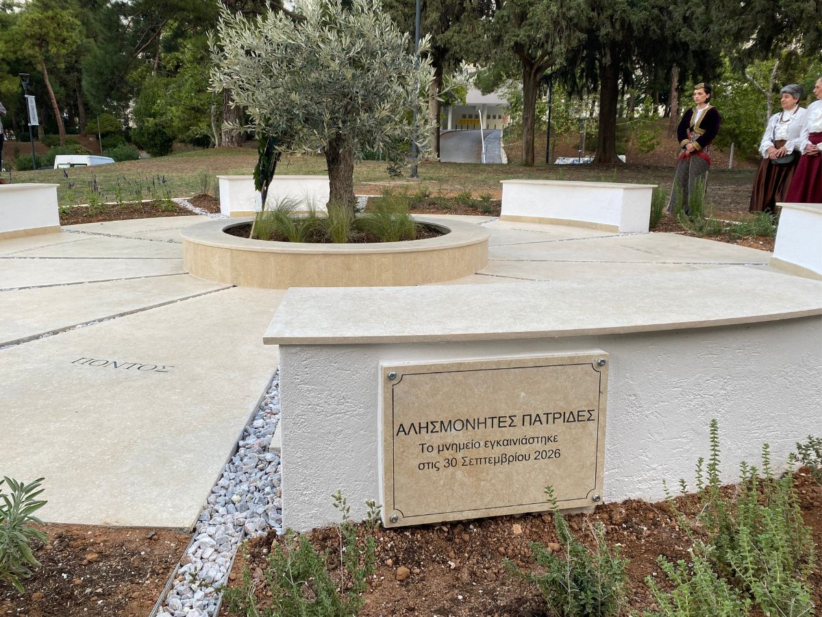 Θεσσαλονίκη: Αποκαλυπτήρια μνημείου για τους πρόσφυγες του 1922 στο campus του ΑΠΘ (ΦΩΤΟ)