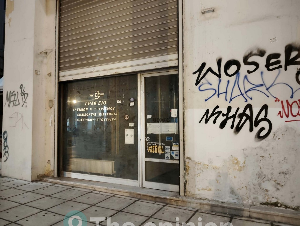 Τα… ξενοίκιαστα της Αριστοτέλους – Διατηρητέα παραμένουν αναξιοποίητα στον πιο δημοφιλή άξονα της Θεσσαλονίκης