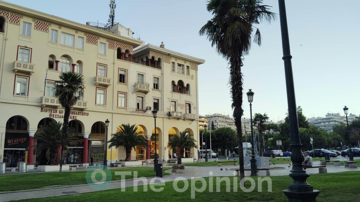 Βιοτεχνικό Επιμελητήριο Θεσσαλονίκης