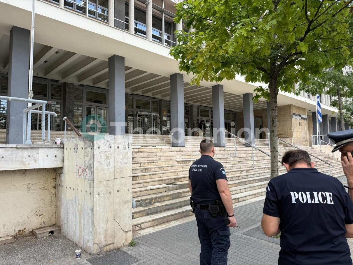 Θεσσαλονίκη: Φάρσα το τηλεφώνημα για βόμβα στα Δικαστήρια (VIDEO)