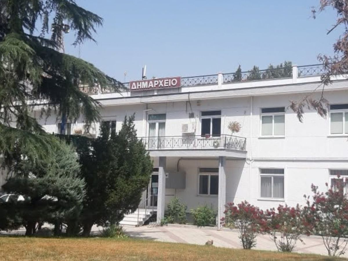 Δημαρχείο Χαλκηδόνος
