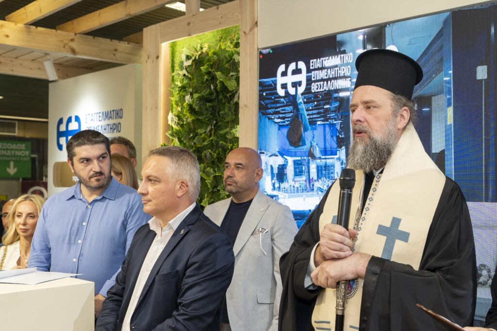 Δυναμική παρουσία του ΕΕΘ στην 90η ΔΕΘ (ΦΩΤΟ)
