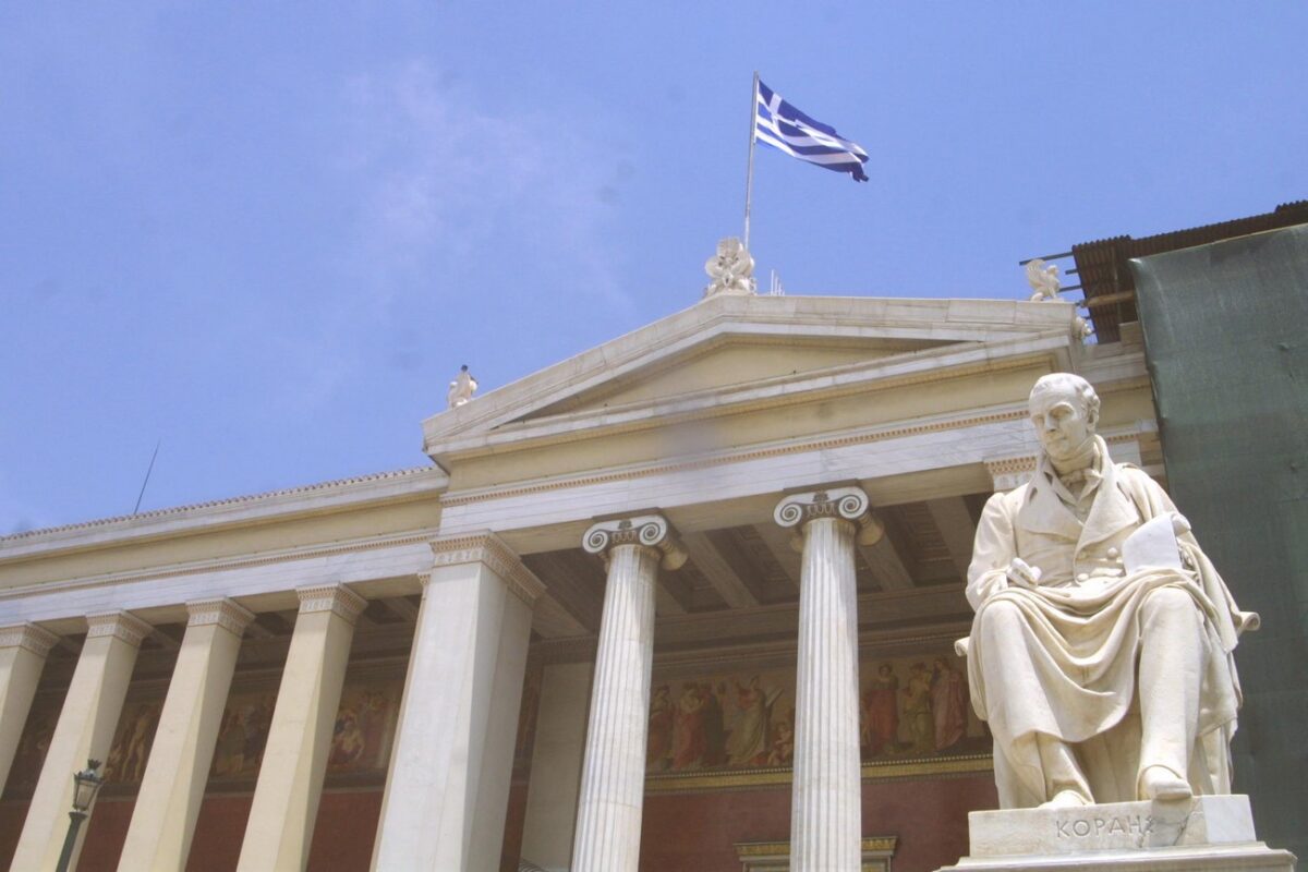 ΕΚΠΑ