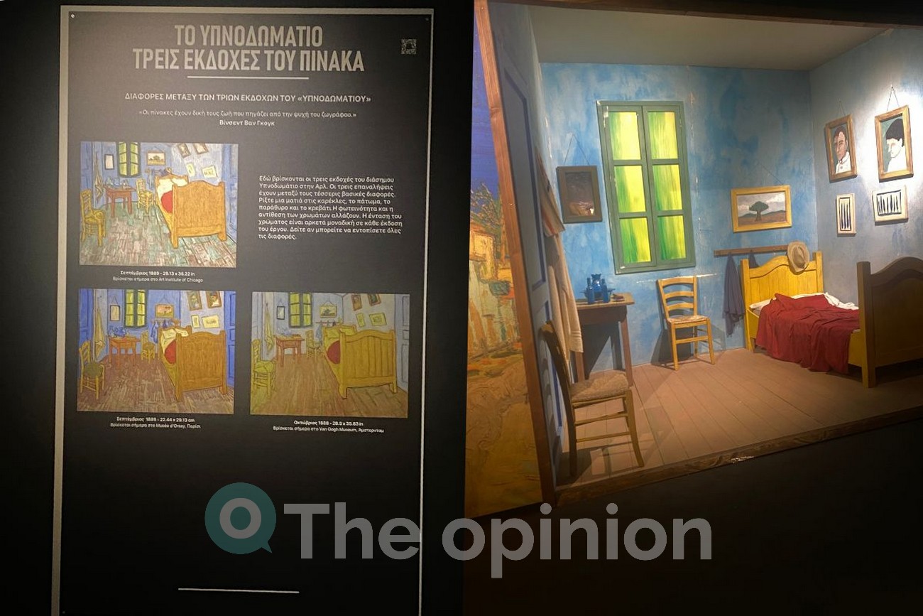 Τα έργα του Van Gogh ζωντανεύουν στη «καρδιά» της Θεσσαλονίκης (ΦΩΤΟ-VIDEO)
