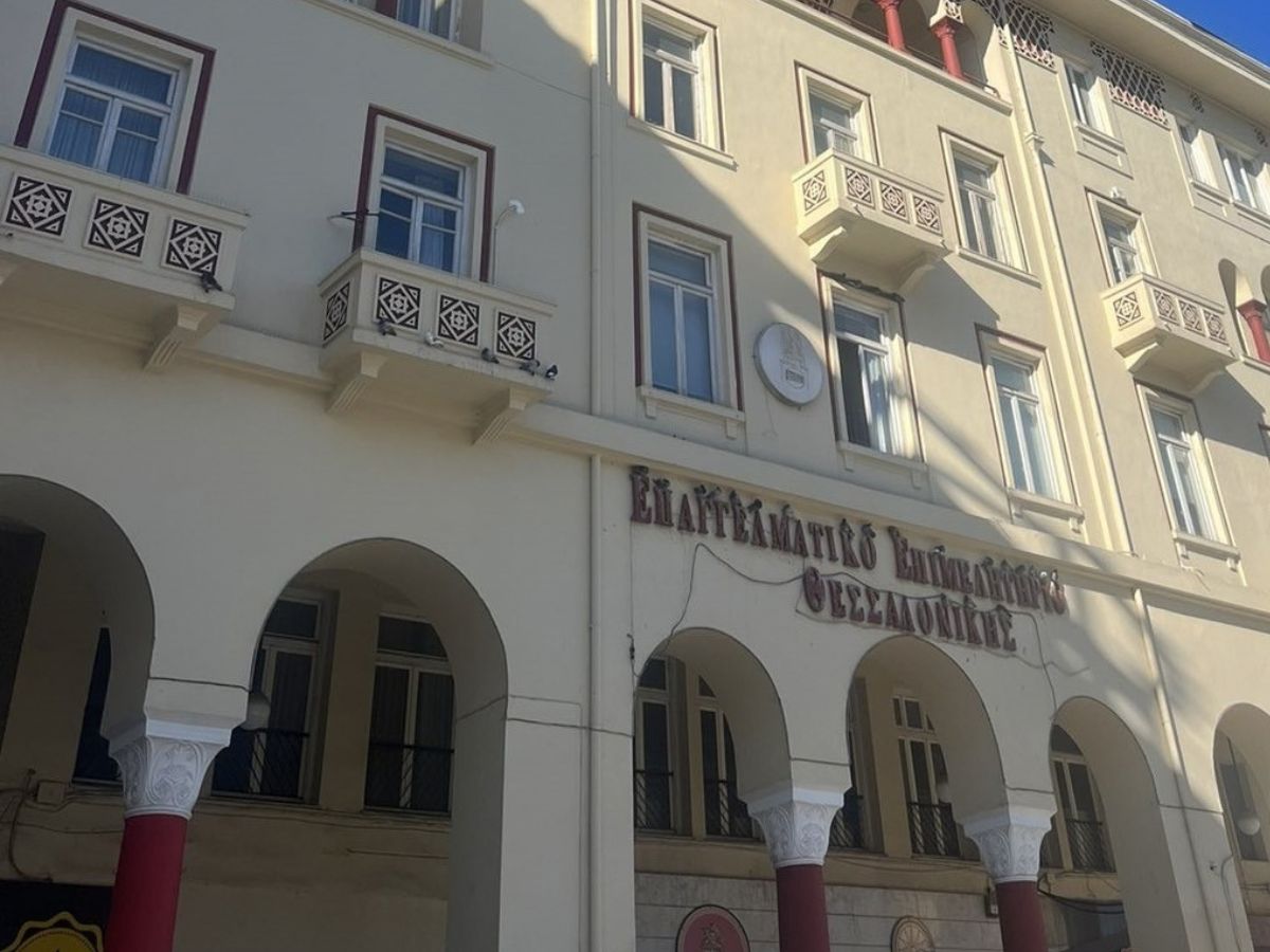 Ε.Ε.Θ.: «Το ενεργειακό κόστος απειλεί τη βιωσιμότητα των μικρομεσαίων – Άμεσα μέτρα πριν η ακρίβεια καταστεί νέα κρίση»