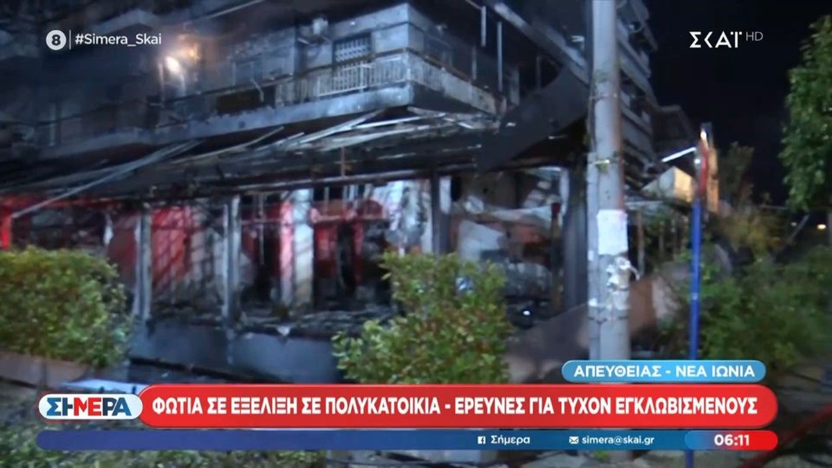 Φωτιά στη Νέα Ιωνία: Ξεκίνησε από καφετέρια, κατέστρεψε την πολυκατοικία